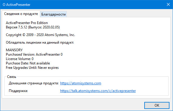 ActivePresenter Professional Edition 7.5.12