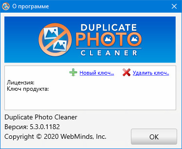 Duplicate Photo Cleaner 5.3.0.1182