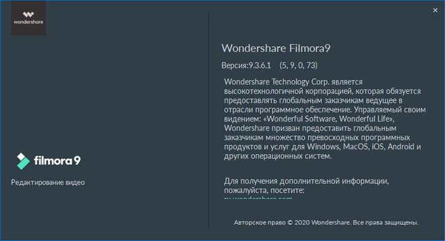 Wondershare Filmora 9.3.6.1 + Effects Packs