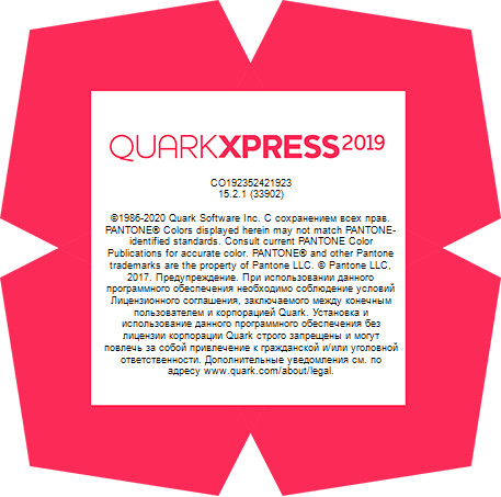 QuarkXPress 2019 15.2.1