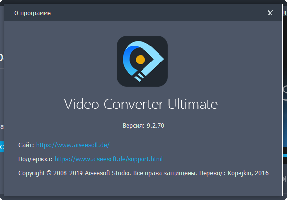 Aiseesoft Video Converter Ultimate 9.2.70 + Rus