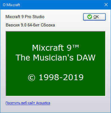 Acoustica Mixcraft Pro Studio 9.0 Build 436