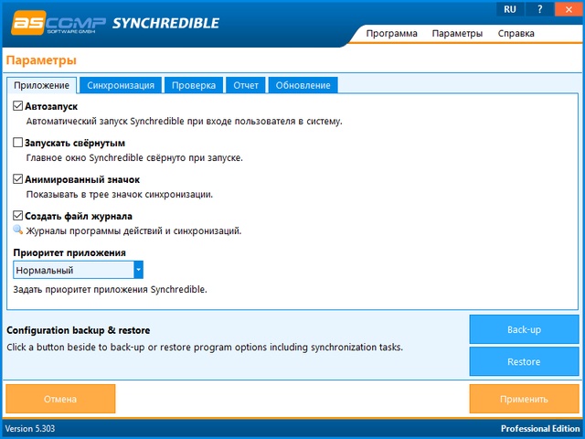 Synchredible Professional 5.303