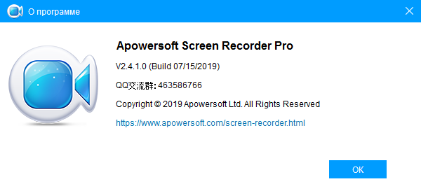 Apowersoft Screen Recorder Pro 2.4.1.0 + Rus