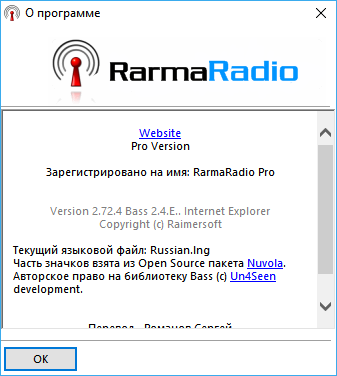 RarmaRadio Pro 2.72.4