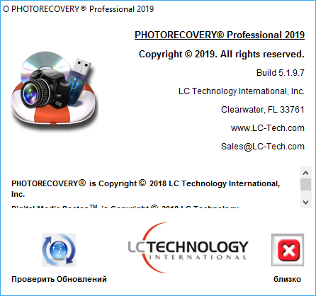 LC Technology PHOTORECOVERY Professional 2019 5.1.9.7