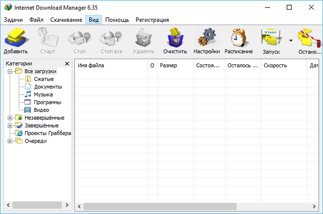 Internet Download Manager 6.35