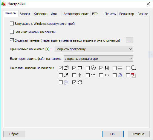 FastStone Capture 9.2 Final + Portable