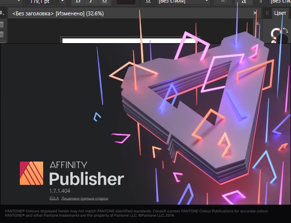 Serif Affinity Publisher 1.7.1.404