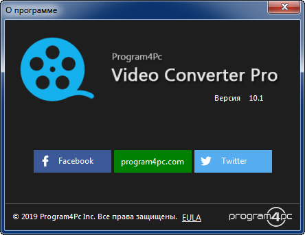 Program4Pc Video Converter Pro 10.1.0