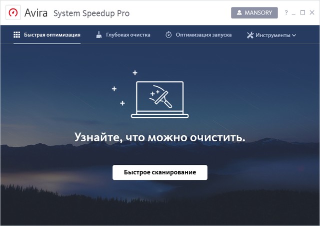 Avira System Speedup Pro 5.3.0.9960