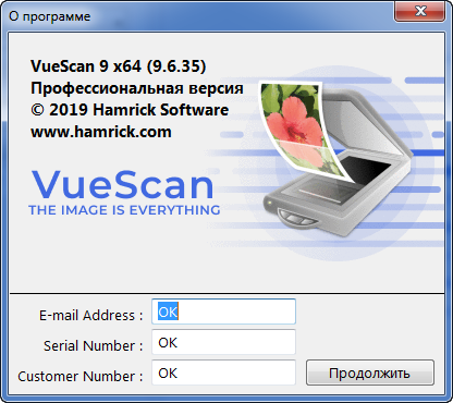 VueScan Pro 9.6.35