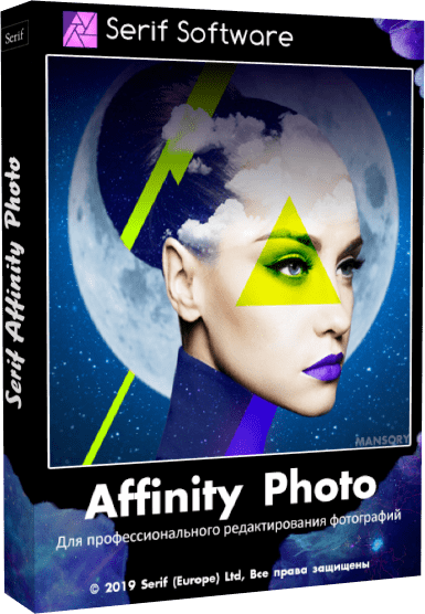 Serif Affinity Photo