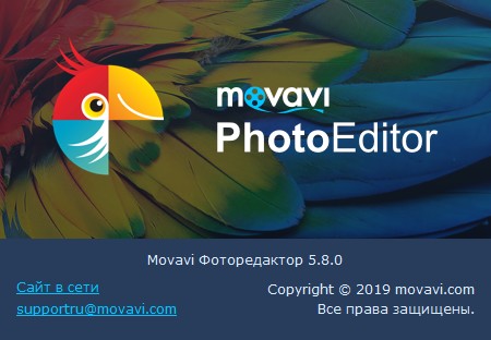 Movavi Photo Editor 5.8.0