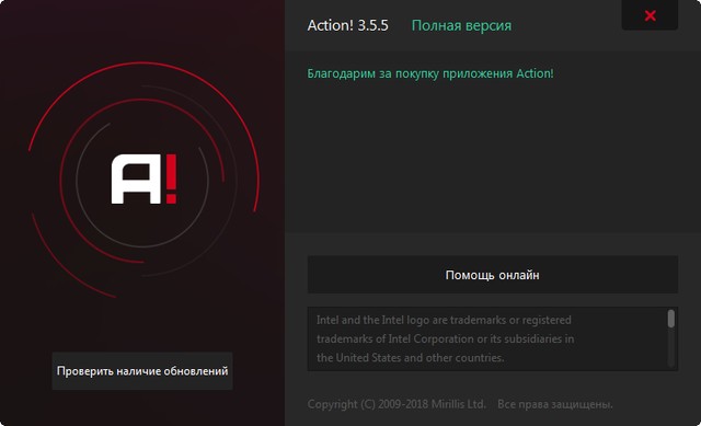 Mirillis Action! 3.5.5.0
