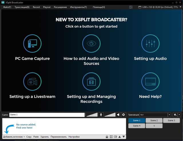 XSplit Broadcaster Premium 3.5.1808.2937