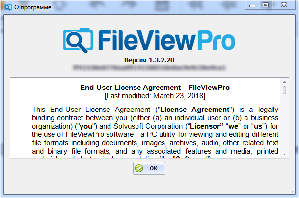 FileViewPro portable 12