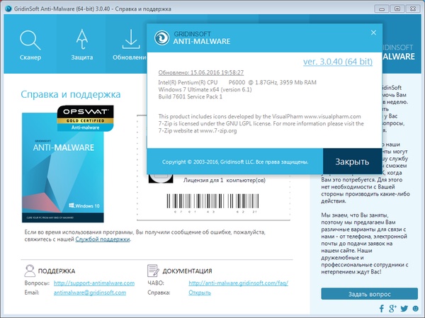 GridinSoft Anti-Malware 3.0.40