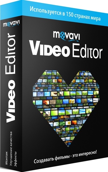 Movavi Video Editor