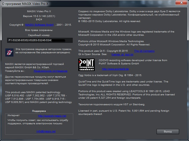 MAGIX Video Pro X8 15.0.3.148 + Rus