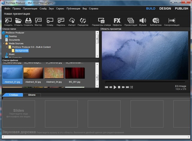 Photodex ProShow Producer 9.0.3771 + Rus