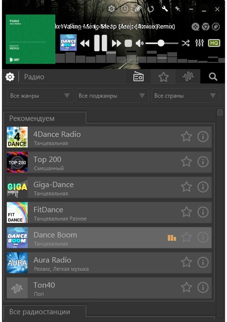 Portable PCRadio 5.0.2 Premium