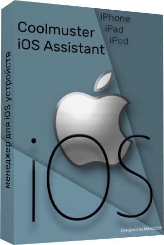 Coolmuster iOS Assistant 2.0.147