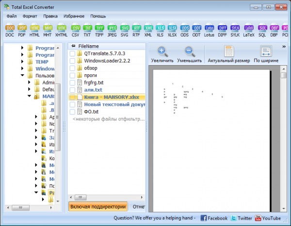 Coolutils Total Excel Converter 5.1.227