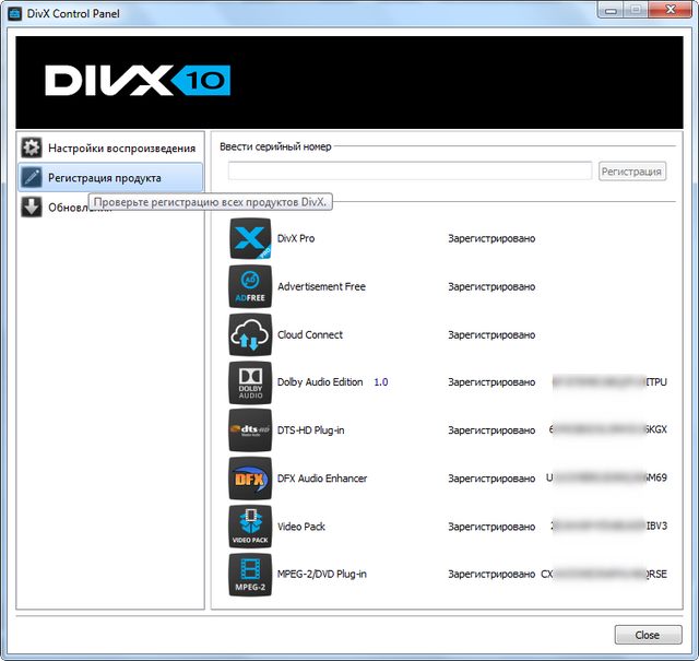 DivX Plus Pro 10.7.3