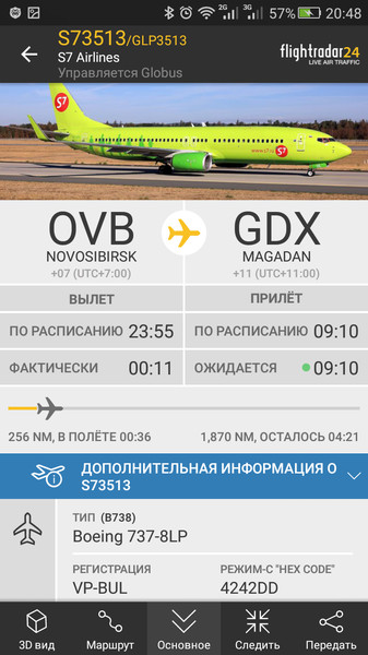 Flightradar2