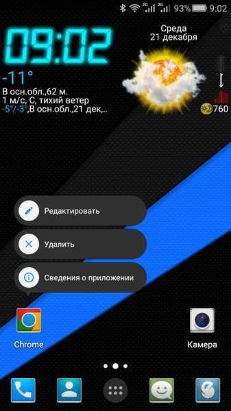 Nova Launcher Prime1