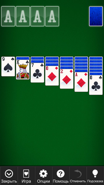 Solitaire Epic1