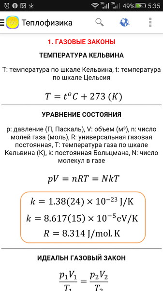 Physics3