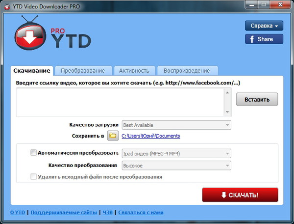 YTD Video Downloader