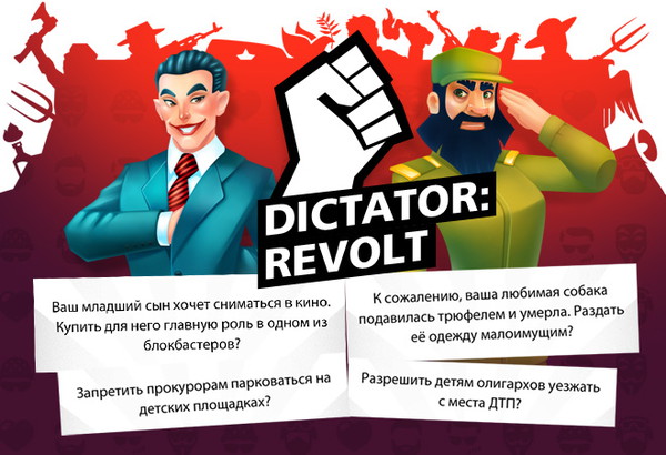 Dictator