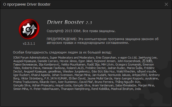 IObit Driver Booster PRO 