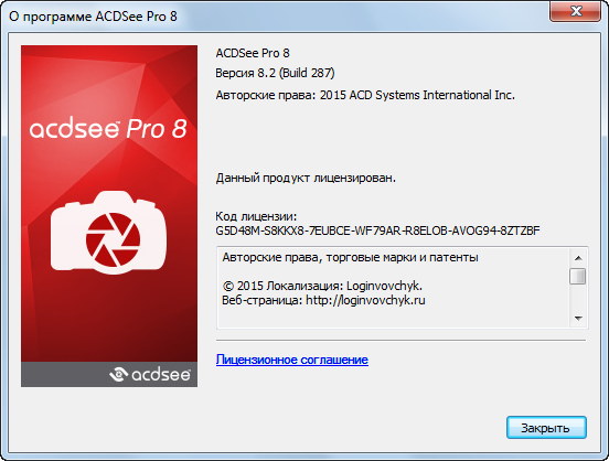 ACDSee Pro