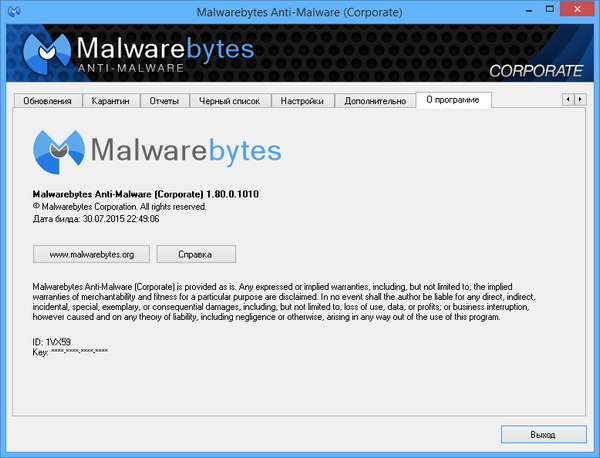 Malwarebytes Anti-Malware