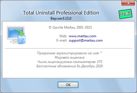 Total Uninstall Pro