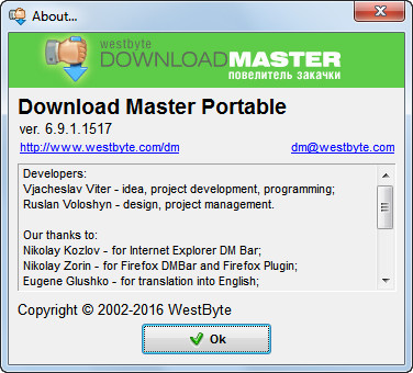 Download Master 