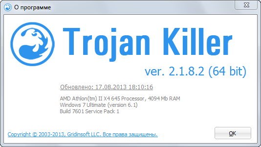 GridinSoft Trojan Killer