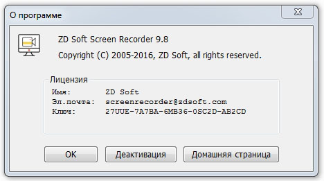 ZD Soft Screen Recorder