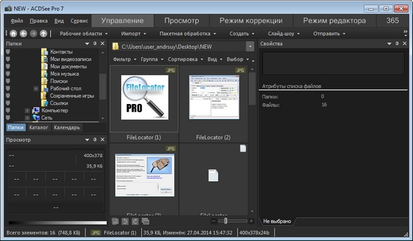 ACDSee Pro 7.1 Build 163 Final