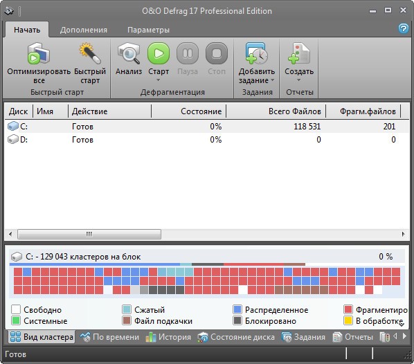 O&O Defrag Professional 17.0 Build 504