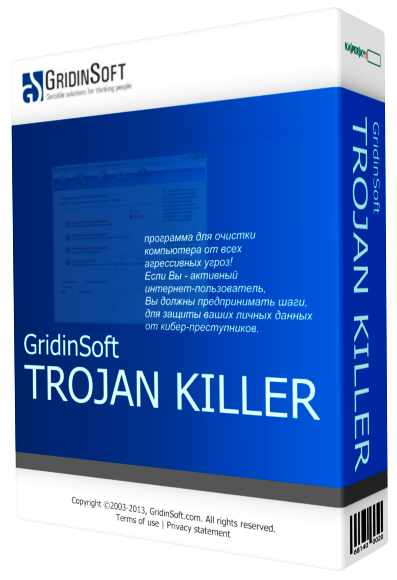 GridinSoft Trojan Killer