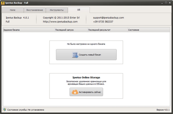 Iperius Backup Full 4.0.1