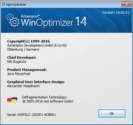 Ashampoo WinOptimizer 14.00.01