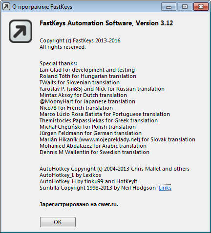 FastKeys 3.12 + Portable