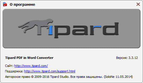 Tipard PDF to Word Converter 3.3.12