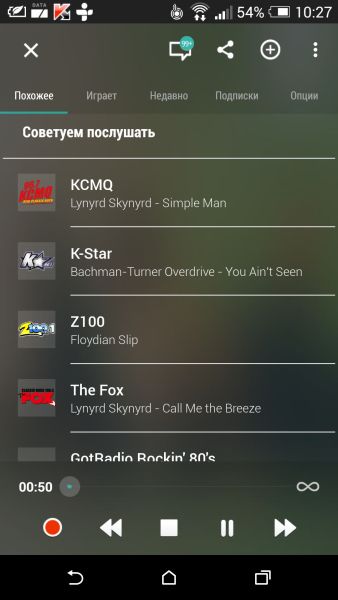 TuneIn Radio Pro